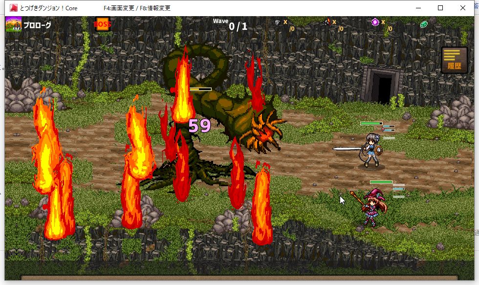 カズまり ガルパニスト 一人c97同人ゲーム消化祭り とつげきダンジョン Core 0 3 Najio 様 ウディコンに出てるverは昔やった記憶 その時からどう要素が変わってるのかも楽しみ