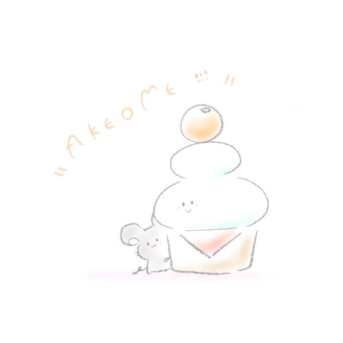 休むのtwitterイラスト検索結果 古い順 休むのtwitterイラスト検索結果 古い順