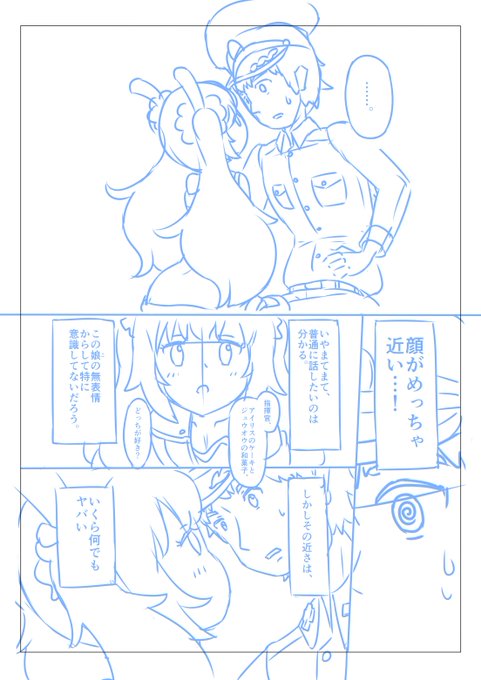 2ページ目 