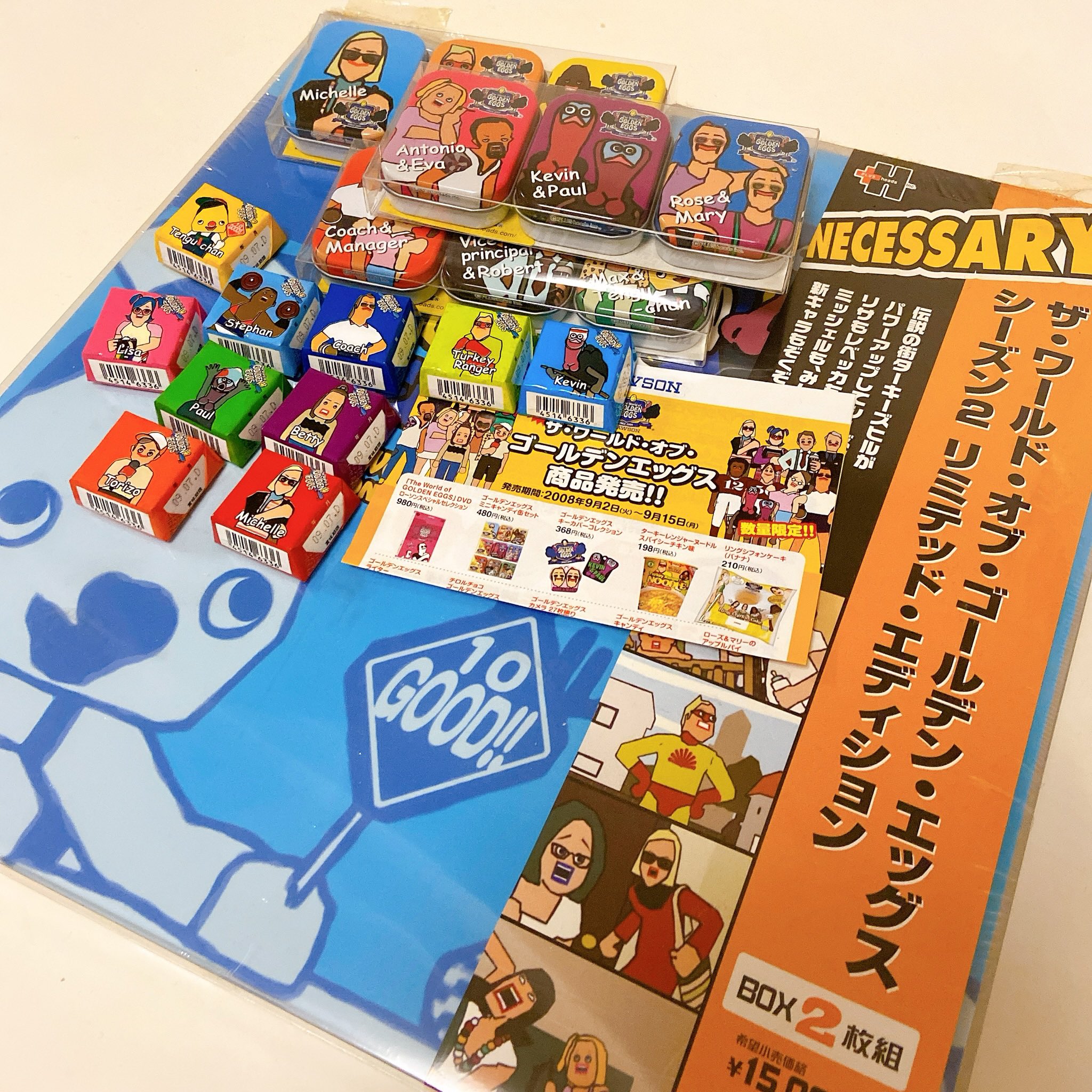 やんぞう Sur Twitter 最近ののびちゃんで何かと出てくるダニエル先輩でお馴染みのゴールデンエッグスですが あたくし当時大分ハマった勢でグッズも色々集め 豊洲であったイベントにも参加しました イベントで動画撮ったなぁ 貴重だと思うからアップしとこうかな