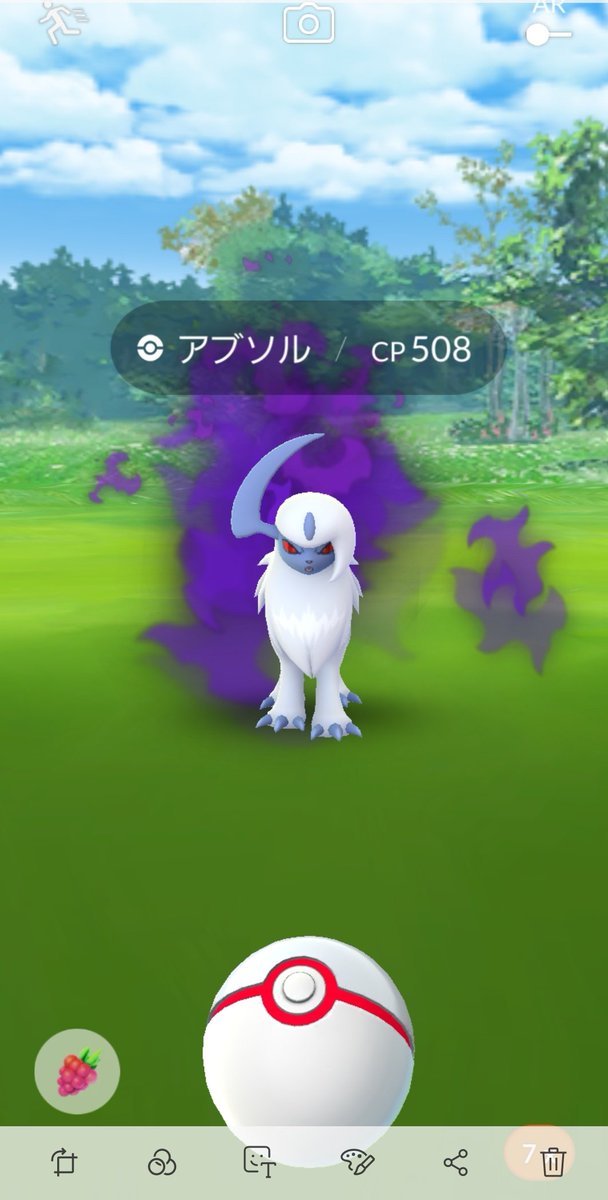 ジン ポケモンgo ドラクエウォーク 幹部とバトルして夜まで放置したらcpがあがってました アブソル シャドウポケモン ポケモンgo ポケ活 ポケモンgo裏技 ロケット団 ジン ポケモンgo ドラクエウォーク 幹部とバトルして夜まで放置したらcpがあがってました アブソル シャドウポケモン ポケモンgo ポケ活 ポケモンgo裏技 ロケット団