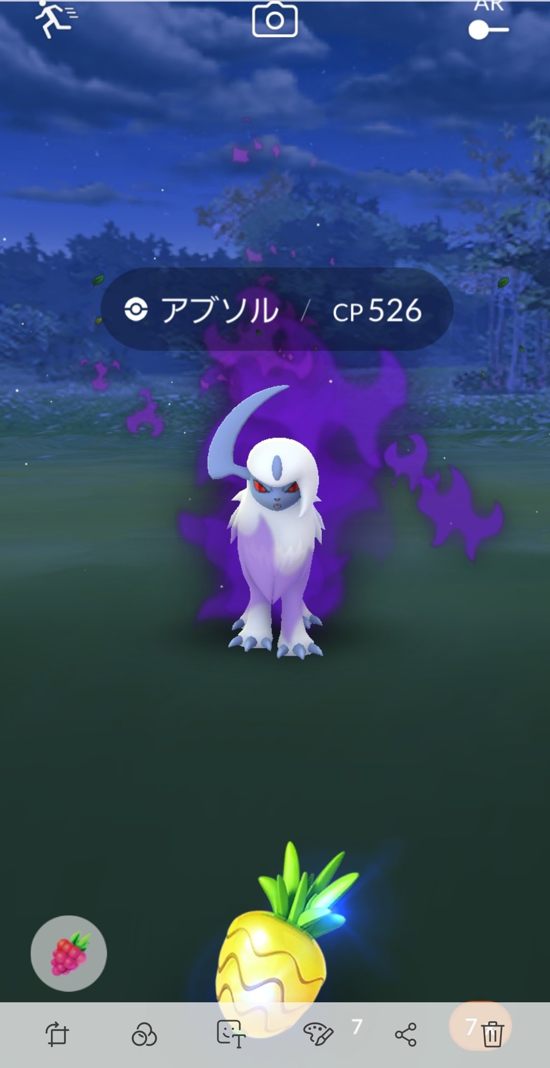 ジン ポケモンgo ドラクエウォーク 幹部とバトルして夜まで放置したらcpがあがってました アブソル シャドウポケモン ポケモンgo ポケ活 ポケモンgo裏技 ロケット団 T Co Xjra1xapn5 Twitter