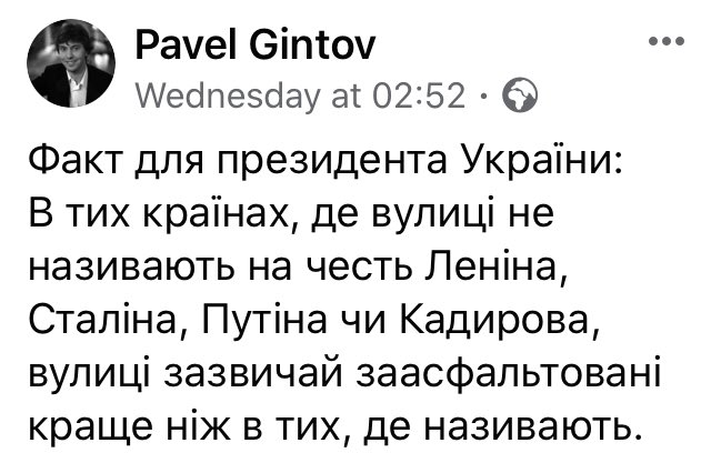 Пластуни передали Вифлеємський вогонь воїнам на передовій - Цензор.НЕТ 4866