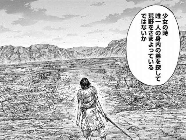 キングダム昌平君 しょうへいくん は媧燐 かりん の弟か 漫画キングダム 呪術廻戦考察サイト