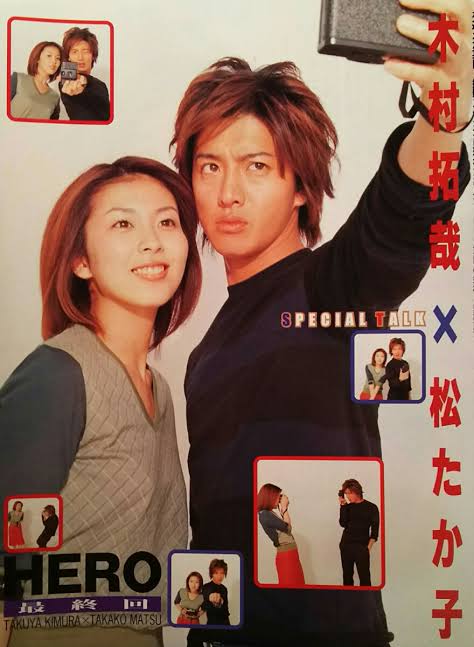 ﾋﾃﾞkillingmachine ラブジェネやヒーローの時とは違う木村拓哉と松たか子が見れるから面白いね マスカレードホテル T Co Urmkh9mkk8 Twitter