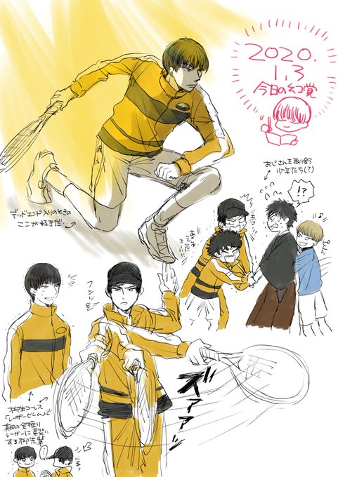 今日の覚書 