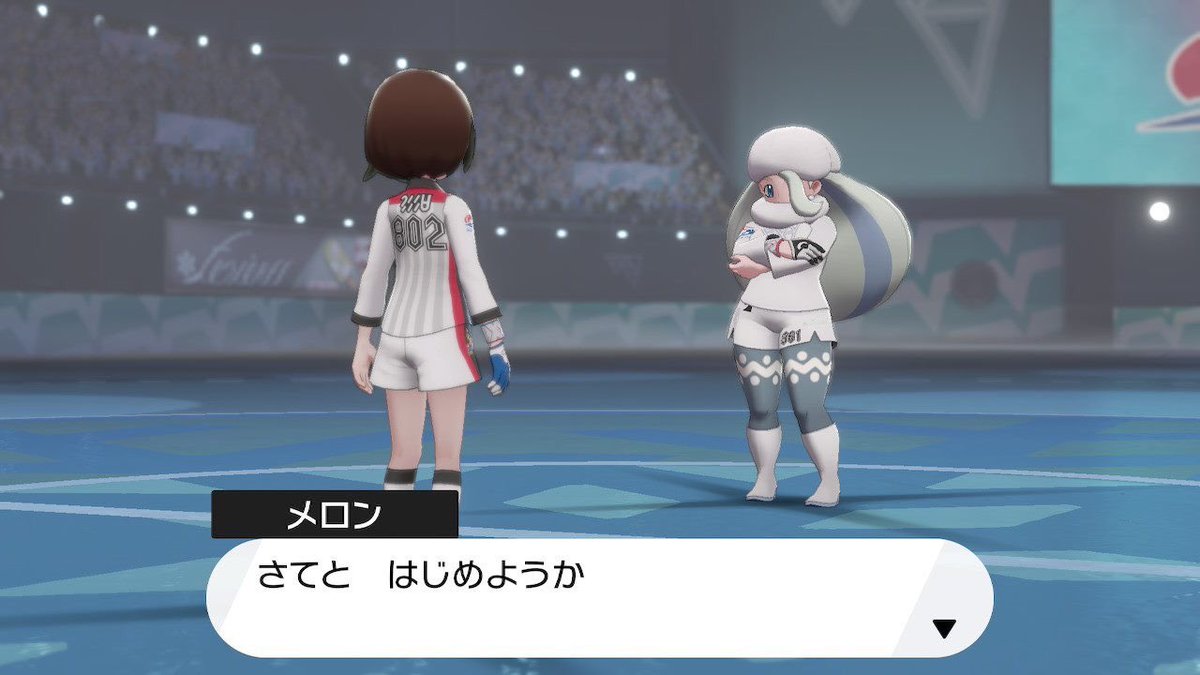 Bunyan Monpe 芸人 ヒエーーーッお好きにしてください 大の字になる絵文字 Nintendoswitch ポケモン剣盾 Monpe剣盾 Bunyan Monpe 芸人 ヒエーーーッお好きにしてください 大の字になる絵文字 Nintendoswitch ポケモン剣盾 Monpe剣盾