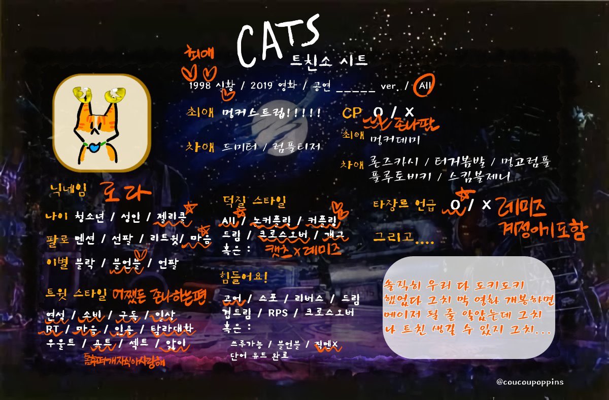 iamlaurathecat's tweet photo. #메인트 #레미즈_트친소 #캣츠_트친소

레미즈2012와 캣츠98(을 비롯한 다양한 버전) 허버허버 퍼먹으며 라떼는 말이야 시전하는 꼰대의 계정입니다. 자세한 것은 트친소 시트 확인해주세요. https://t.co/05F8il94JC