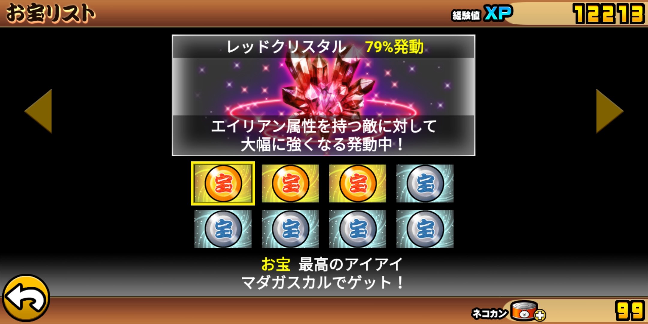 未来編1章 Twitter Search Twitter
