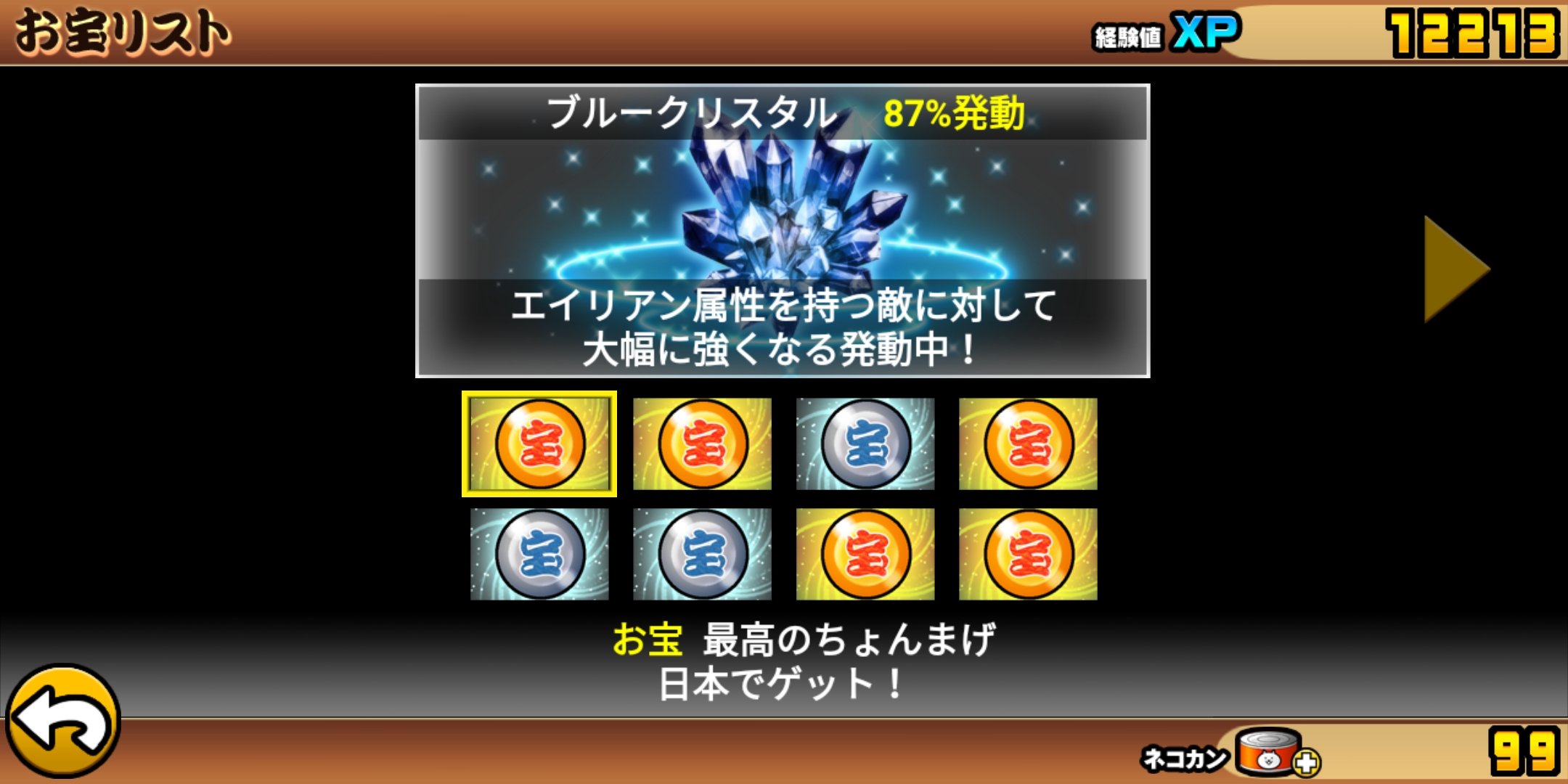 未来編1章 Twitter Search Twitter