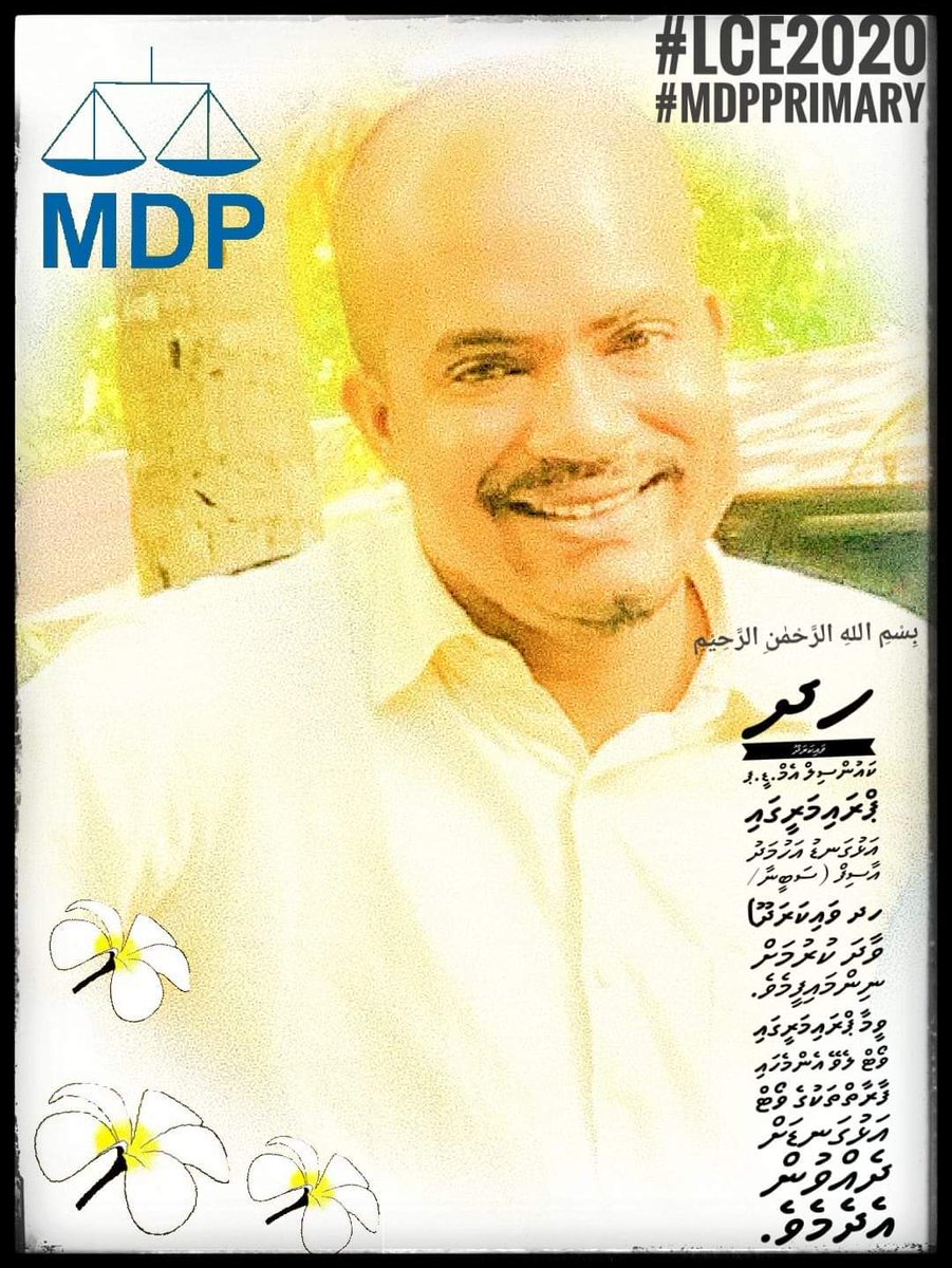 thihthi3996's tweet photo. Vote 4 Asif https://t.co/iZZGMwcWru