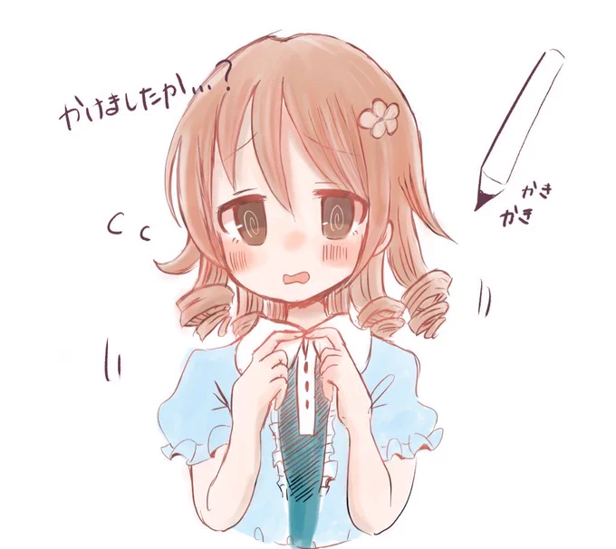 iPad初描きくぼー!たのしー! 