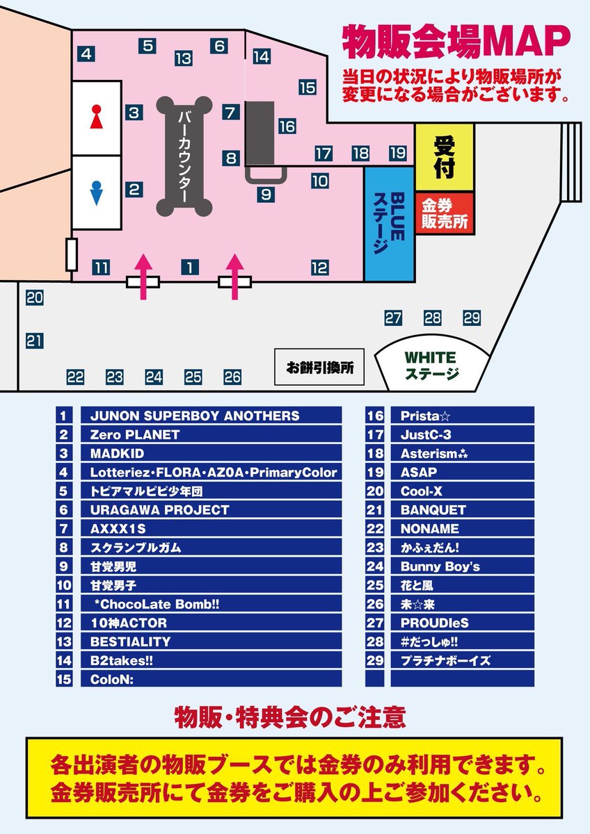 甘党 男児 Article