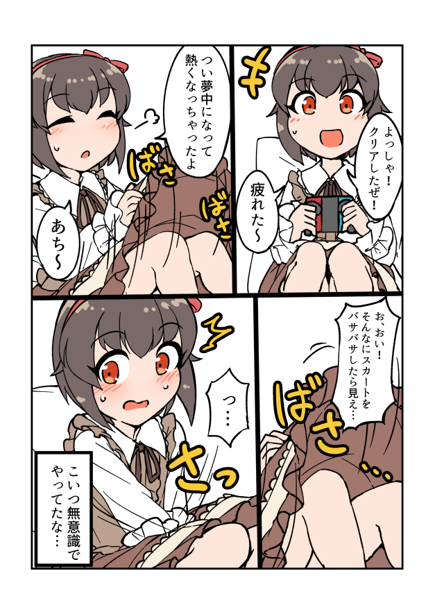 ② 