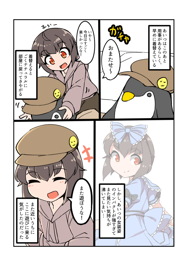 ② 