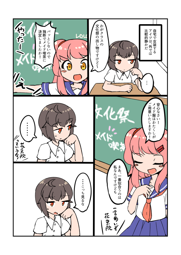 ③ 