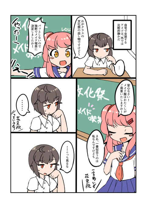 ③ 