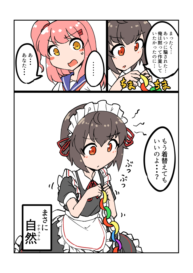 ③ 