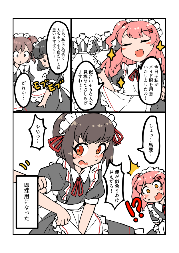 ③ 