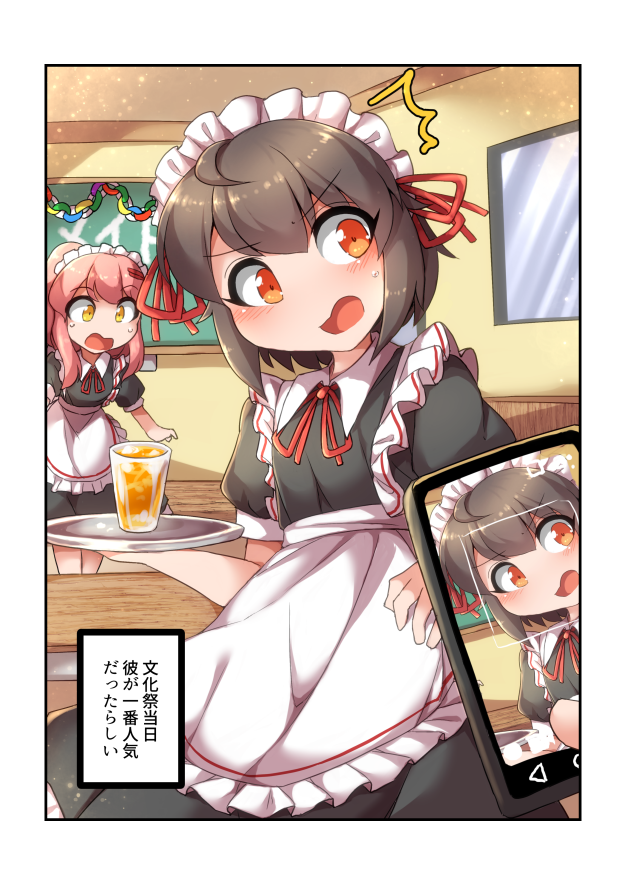 ③ 