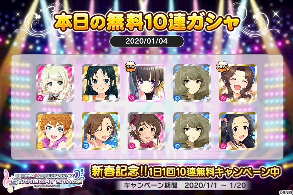 ナムスカル Numsekar Twitter ナムスカル Numsekar Twitter
