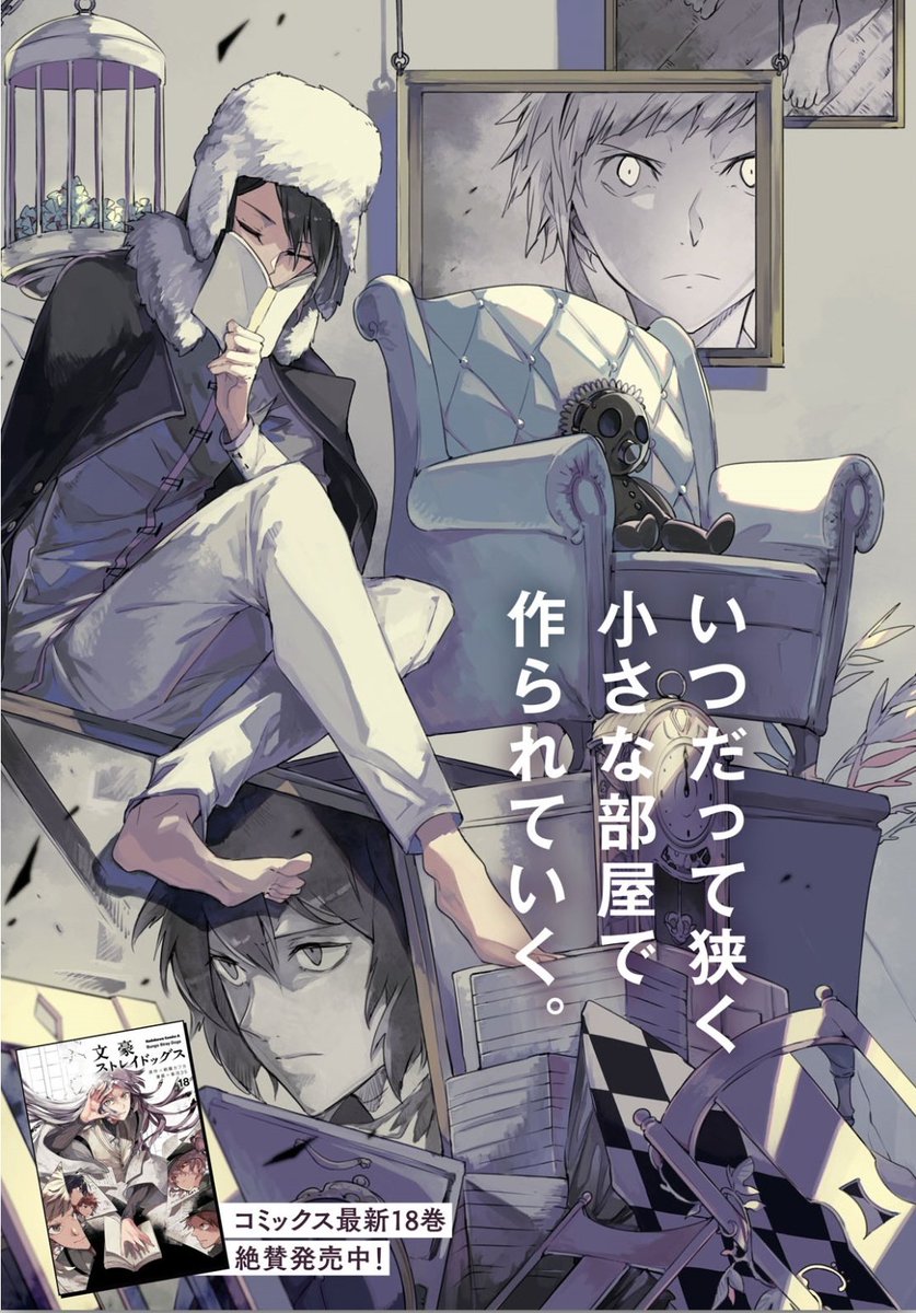 nyakutagawa's tweet photo. this cover is gorgeous https://t.co/gTnR73hL7z