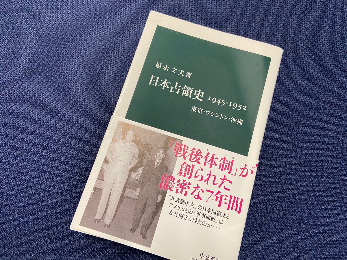 公職追放令 JapaneseClass.jp