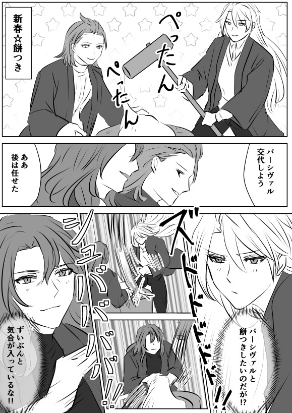 弟と餅つきがしたかった我。 