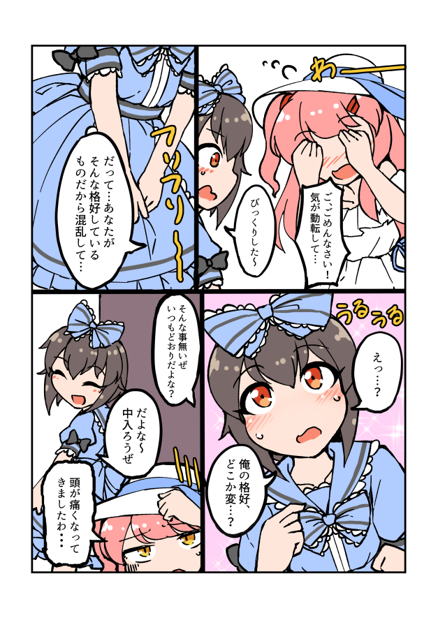 ④ 