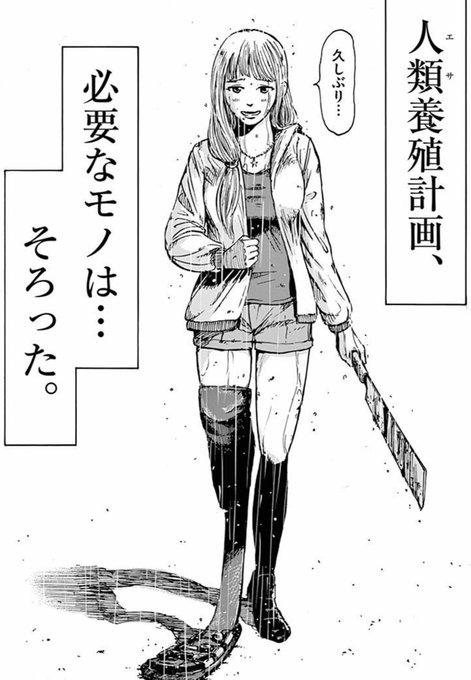 空腹なぼくら ネタバレ感想 最終回 結末はどうなる 新感覚ゾンビ漫画