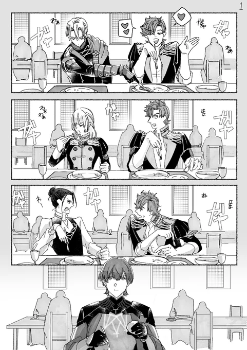(レトシルぽいの)シルは食事の会話とか楽しむ派だから人より食べるの遅くてお肉とか幼なじみズにとられるんだけど、毎回文句は言うもののいつもとられても良いようにお肉最後まで残しちゃうんだ…って言ったら「お母さんみたいだね」って言われてシルのママの可能性について考えてしまった 