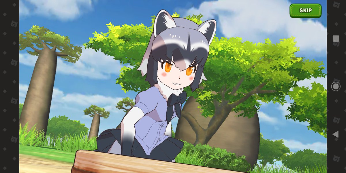 なのだ 