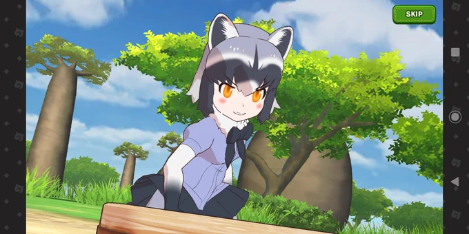 なのだ 