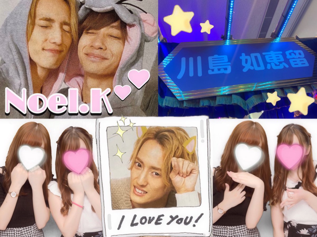 _NOEL_tag_'s tweet photo. 川島如恵留くん🐰💘💕
 #わーーーージャニオタさんと繋がるお時間がまいりましたなのでいっぱい繋がりましょrtしてくれた方で気になった方お迎えです #jr担同士仲良くなろうぜってことで東西関係なく気になった方フォローする #トラジャ担と繋がりたい https://t.co/oVmrjAcKF7