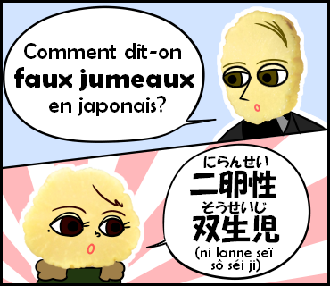 Jumelle Jumelle