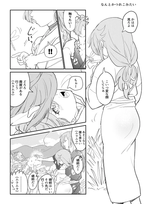 成長百どろ。ムラムラ。 