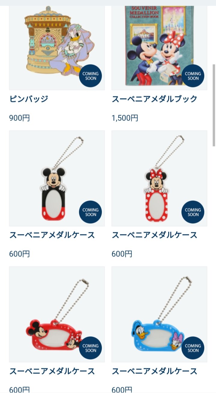 TDR ディズニー ぷらん on X: 