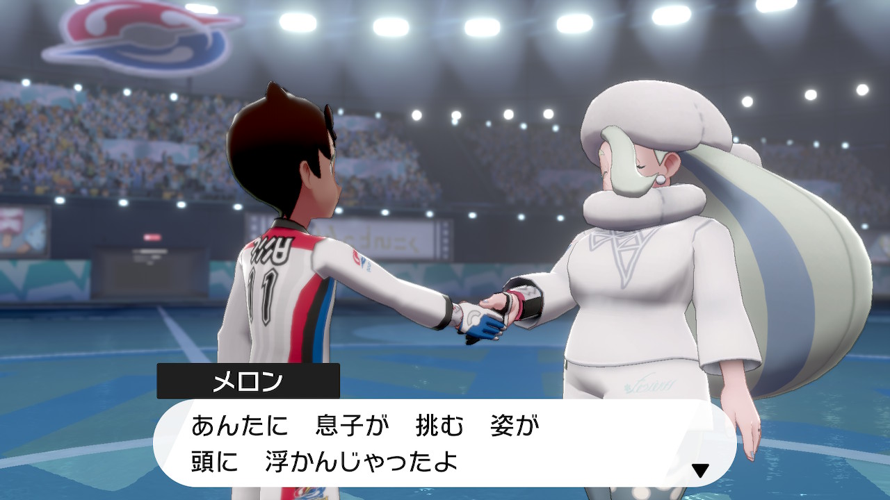 ボーノ@次世代機出るまで屈み中 on X: メロン姉さん人妻でしたのね #ポケモン剣盾 #NintendoSwitch  t.co16IRFAH27K  X