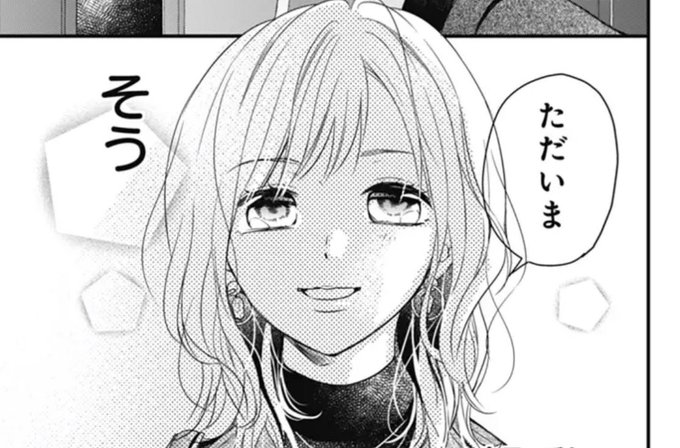 殺したいほどアイしてる を含むマンガ一覧 ツイコミ 仮 殺したいほどアイしてる を含むマンガ一覧 ツイコミ 仮