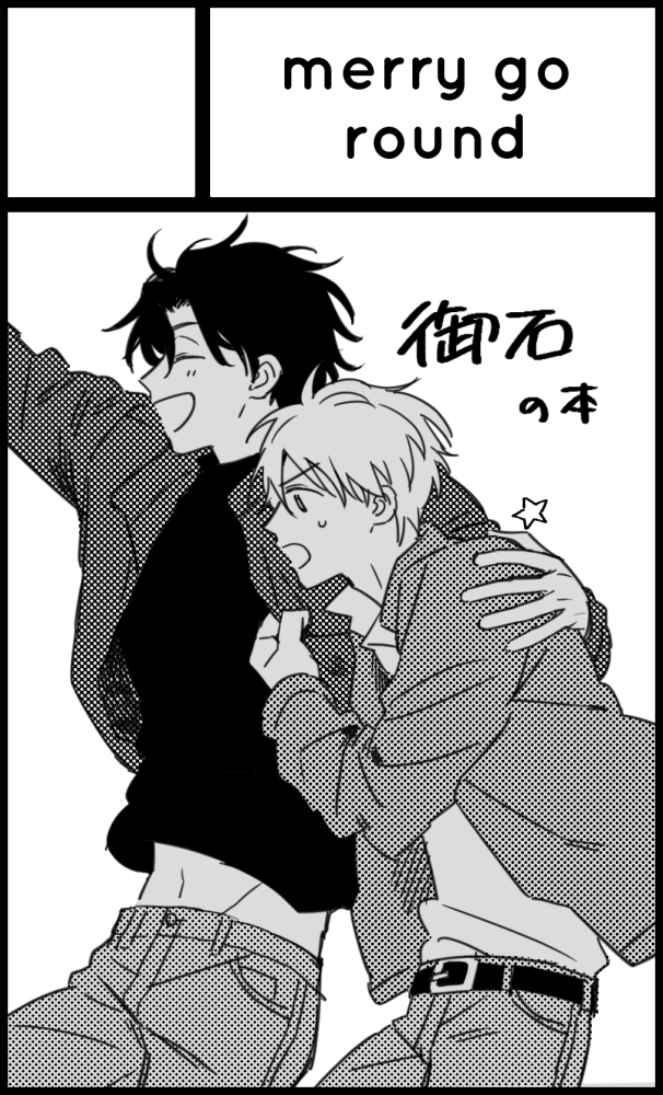 2月9日東京流通センター(TRC)【奇想館 第八篇】にサークル参加します! https://t.co/XVIbbr6XZ9 