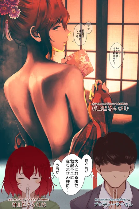 切に願う 