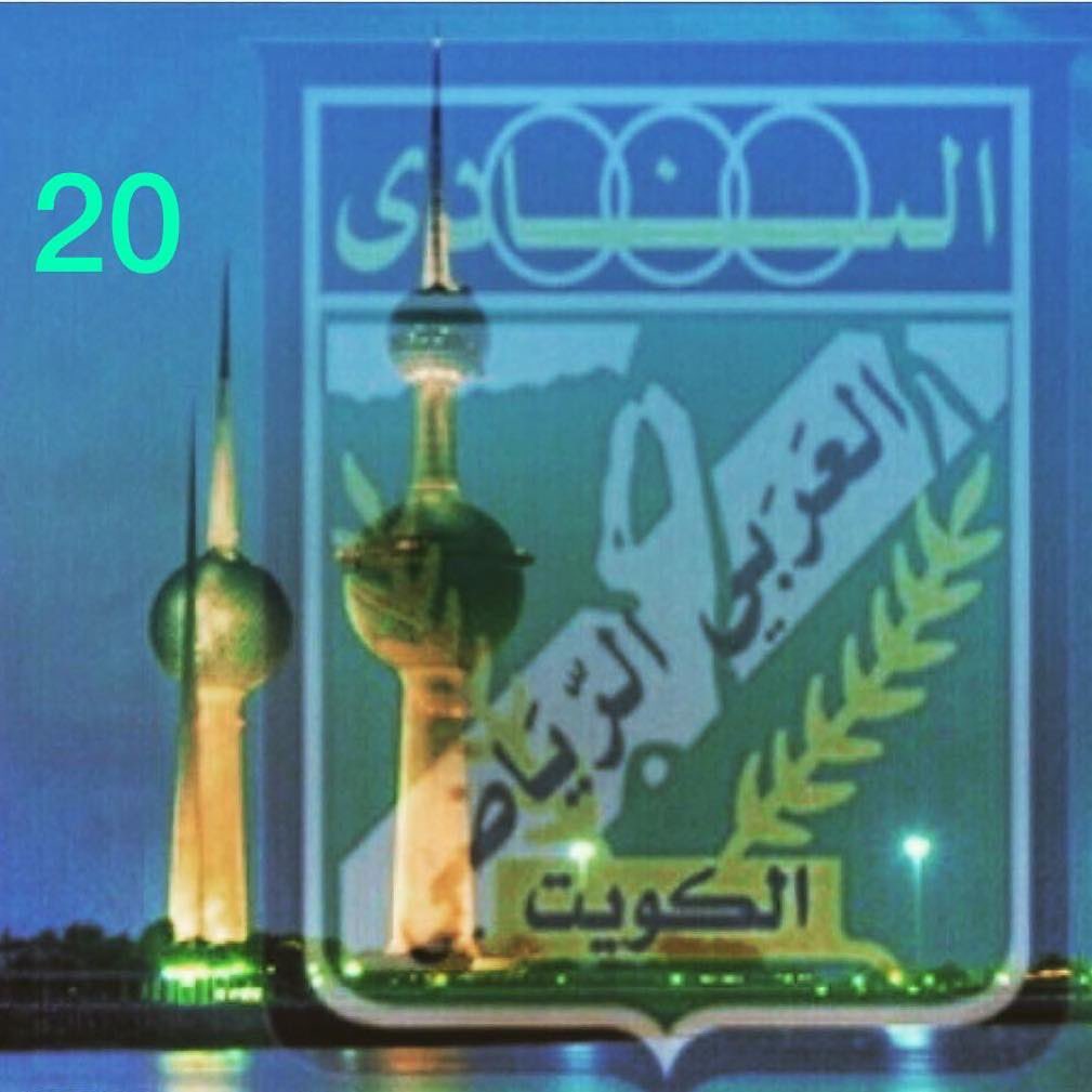 bader_alduria's tweet photo. هذا خلصنا منه ..ياويلك يالياي💚💚 https://t.co/8ABNztS345