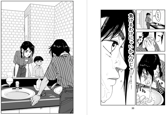 あけおめです。将棋指す獣、本年もよろしくお願いします!

  