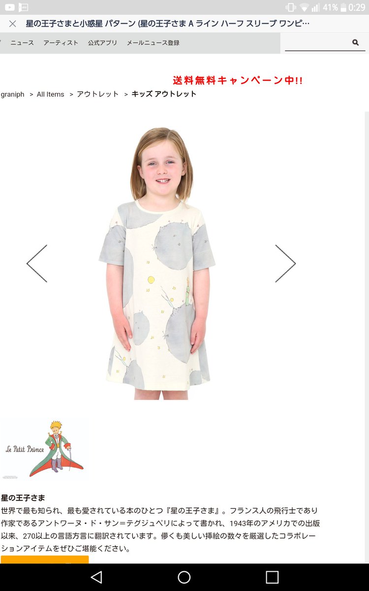 ট ইট র グラニフ 長袖tシャツ イナイ イナイ ベア 人気のデザインが再入荷しました グラニフ T Co G696ud0c50 ট ইট র グラニフ 長袖tシャツ イナイ イナイ ベア 人気のデザインが再入荷しました グラニフ T Co G696ud0c50