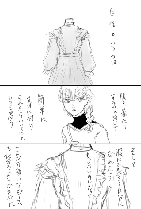 少女漫画な宇善2です😭😭
梅ちゃん出てます!(10ページ) 