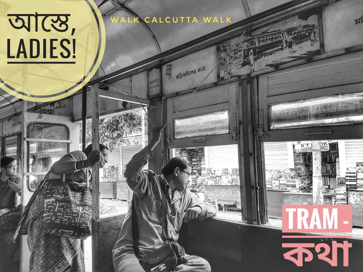 WalkCalcutta's tweet photo. Stories from the streets of Calcutta. Our #Story series. Walk with us, to be a part of this journey
#WalkCalcuttaWalk #OliGoliKolikata #CalcuttaWithWCW #ExperienceCalcutta #Calcutta #Heritage #WalkingTour #KeepWalking #Kolkata #Walk #History #Diversity #Cultural #GuidedTour https://t.co/hBafZGZpS5