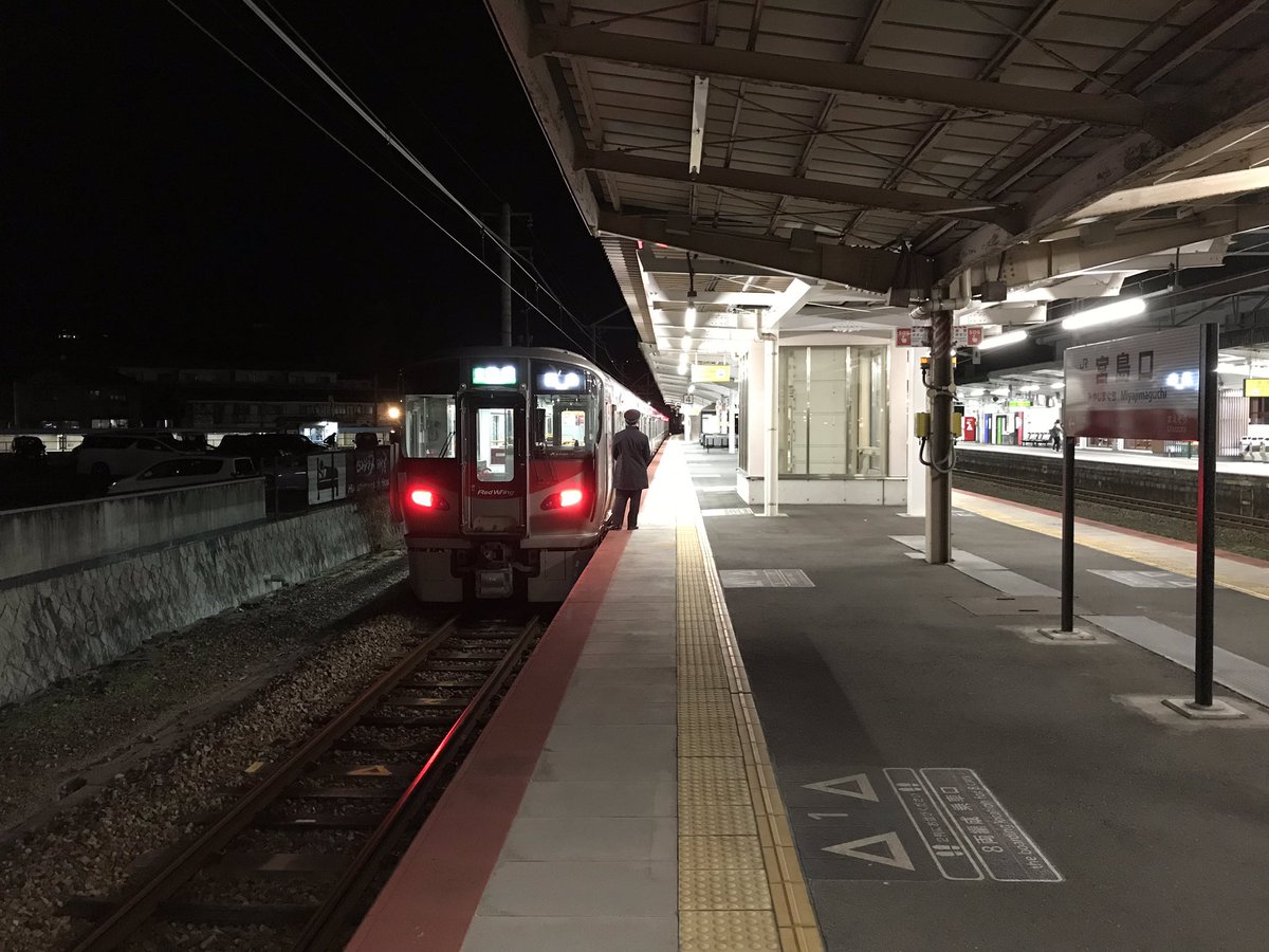 猫フライ ねこふらい 山陽本線 宮島口駅に到着 元々は広島のネカフェに泊まろうと思っていたけど 18きっぷの入鋏印を元日の宮島で貰おうと思い立って下車 山陽本線の終夜臨 宮島号 もあるが 発車標には列車名は表示されていなかった 19 12 31