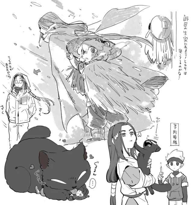 あと師弟らくがき 