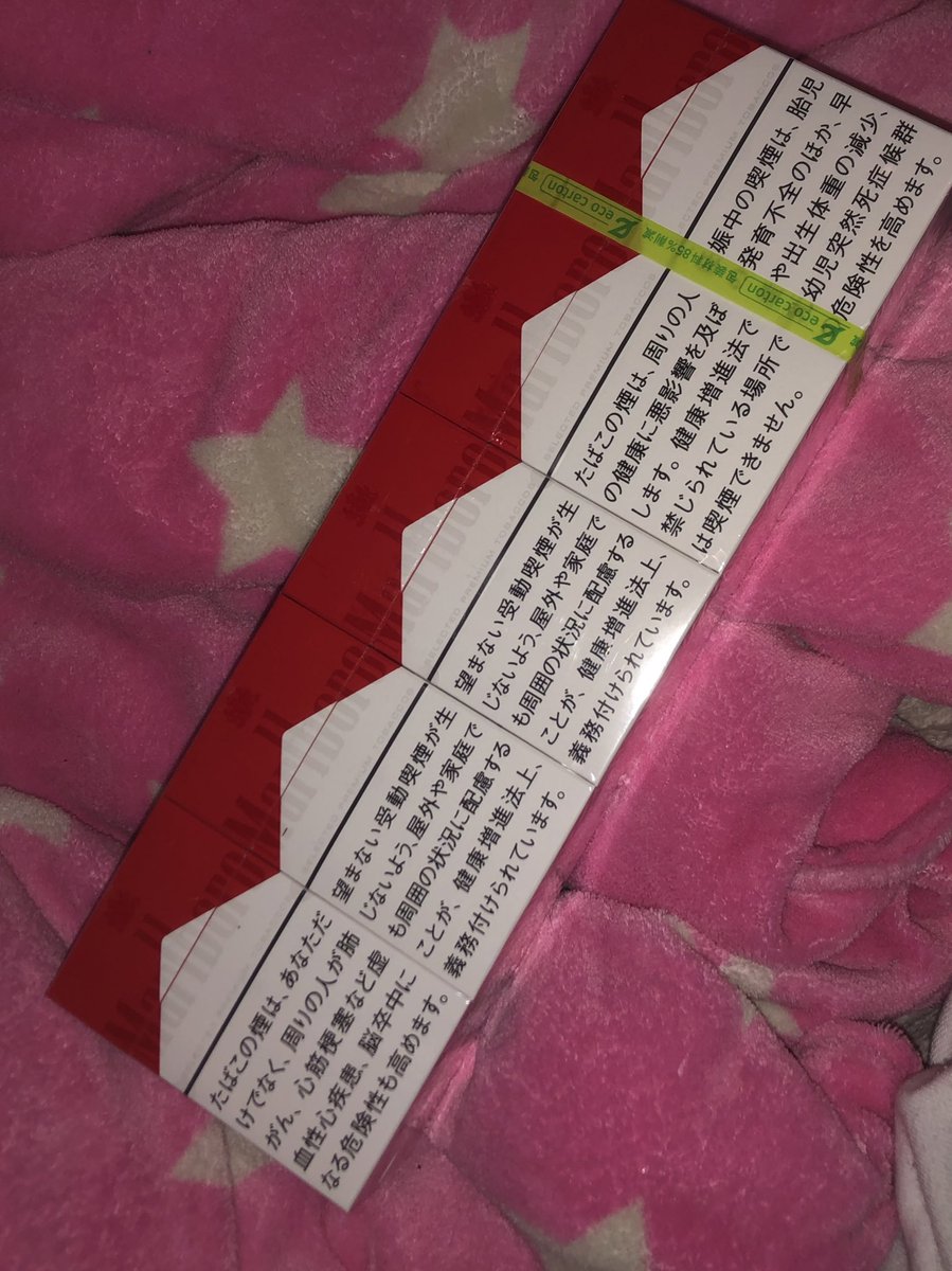 fuga___77's tweet photo. なおきが買ってくれたありがと💋 https://t.co/6Kp6hiMCqW