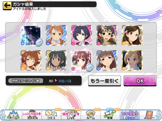 緒方智絵里かわいい大会のtwitterイラスト検索結果